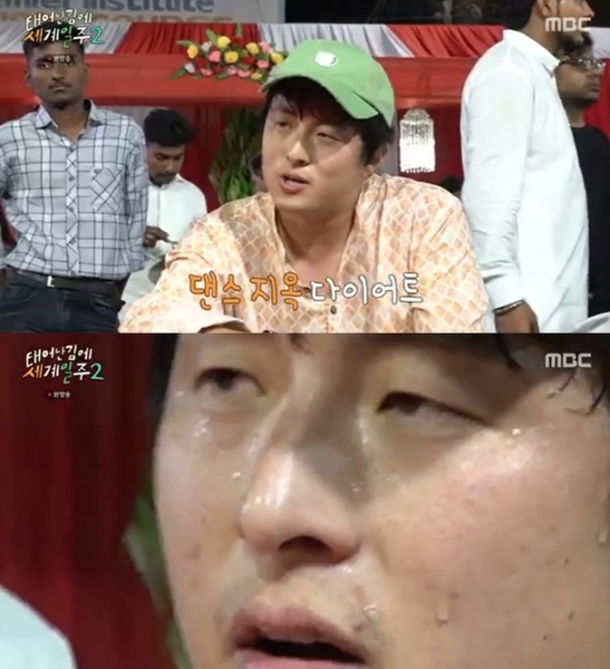 /사진=MBC '태어난 김에 세계일주2' 방송 캡처
