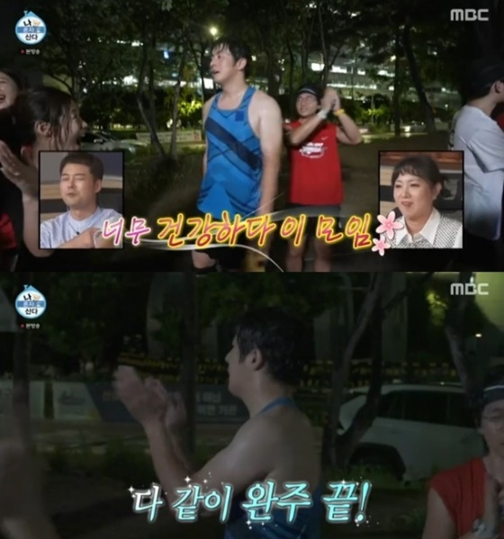/사진=MBC '나 혼자 산다' 방송 캡처