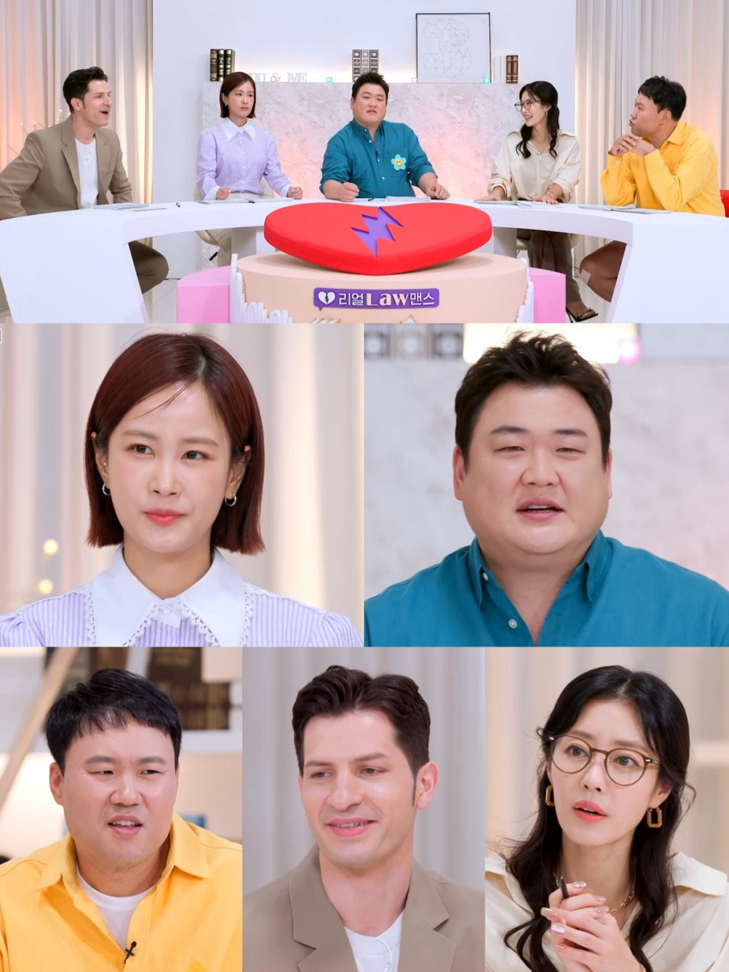 /사진=SBS플러스, ENA '고소한 남녀'