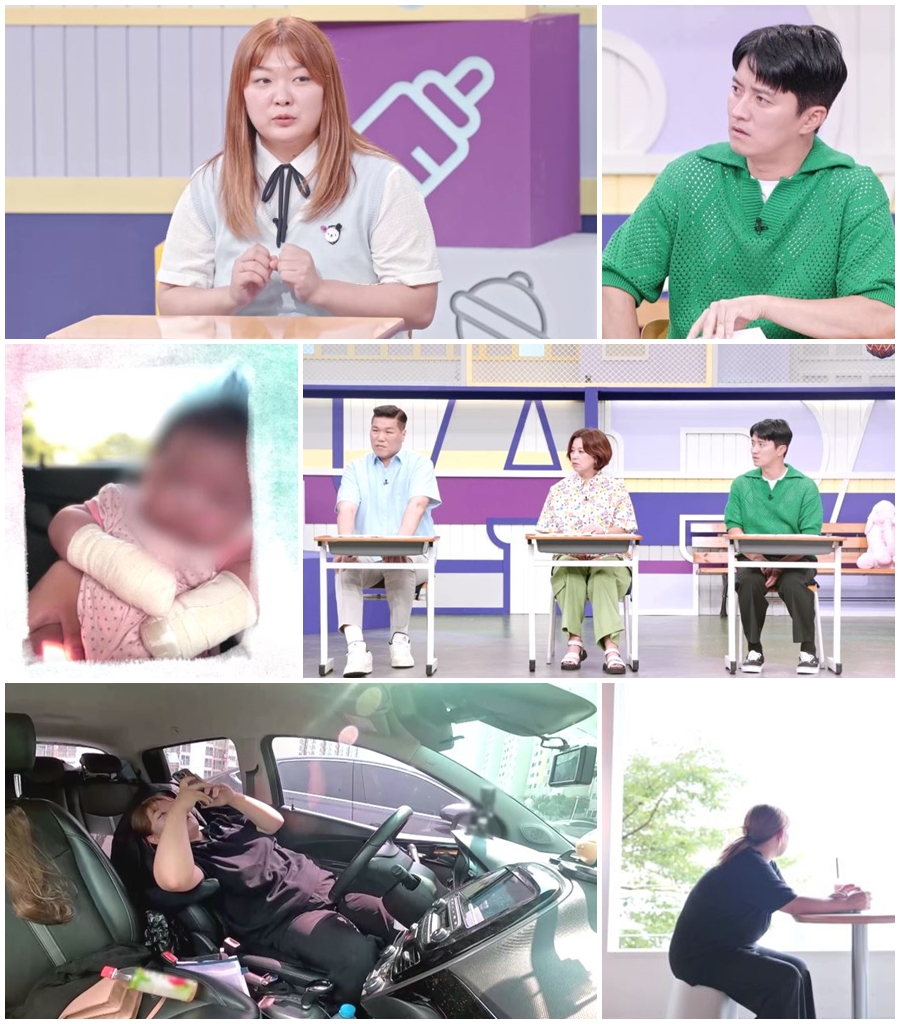 /사진제공='고딩엄빠4'