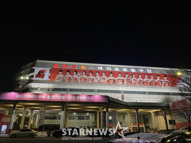부산 사직실내체육관. /사진=양정웅 기자