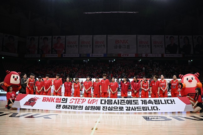 BNK 선수단. /사진=WKBL
