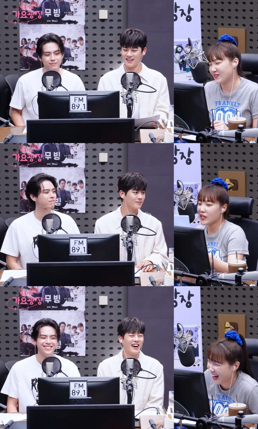 /사진=KBS 쿨FM '이은지의 가요광장'