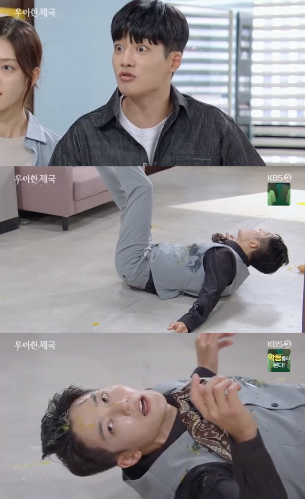 /사진='우아한 제국' 화면 캡처
