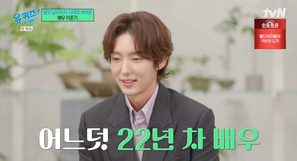 /사진=tvN '유퀴즈 온더 블럭'