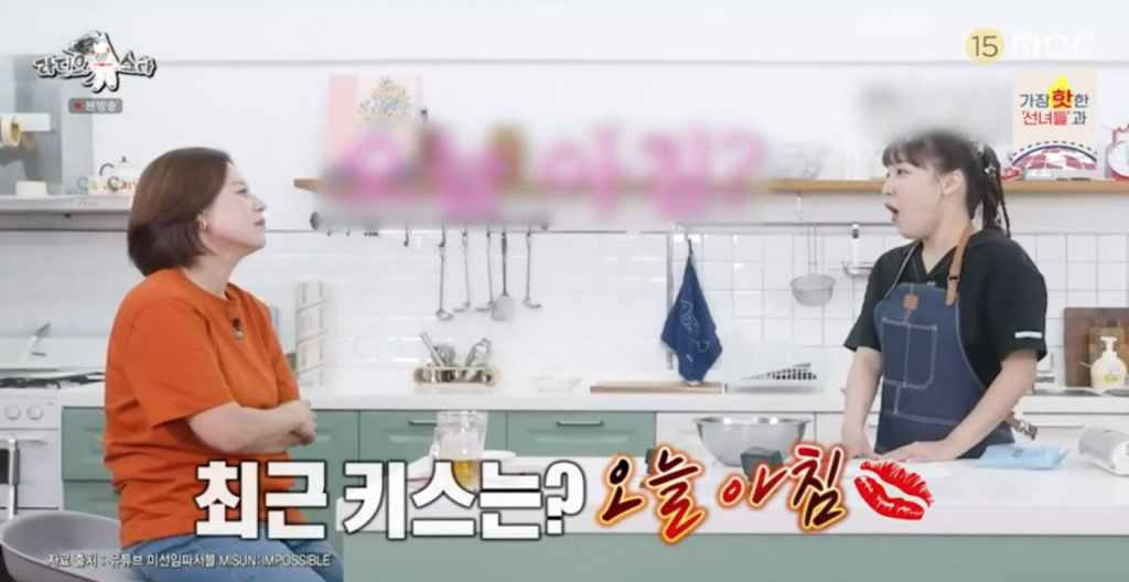 /사진=MBC '라디오스타'
