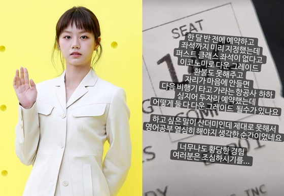 /사진=스타뉴스, 혜리
