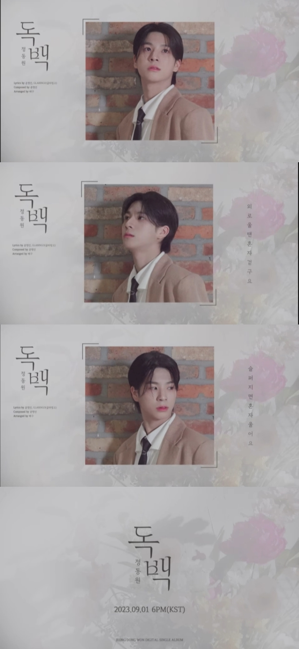 /사진=쇼플레이엔터테인먼트