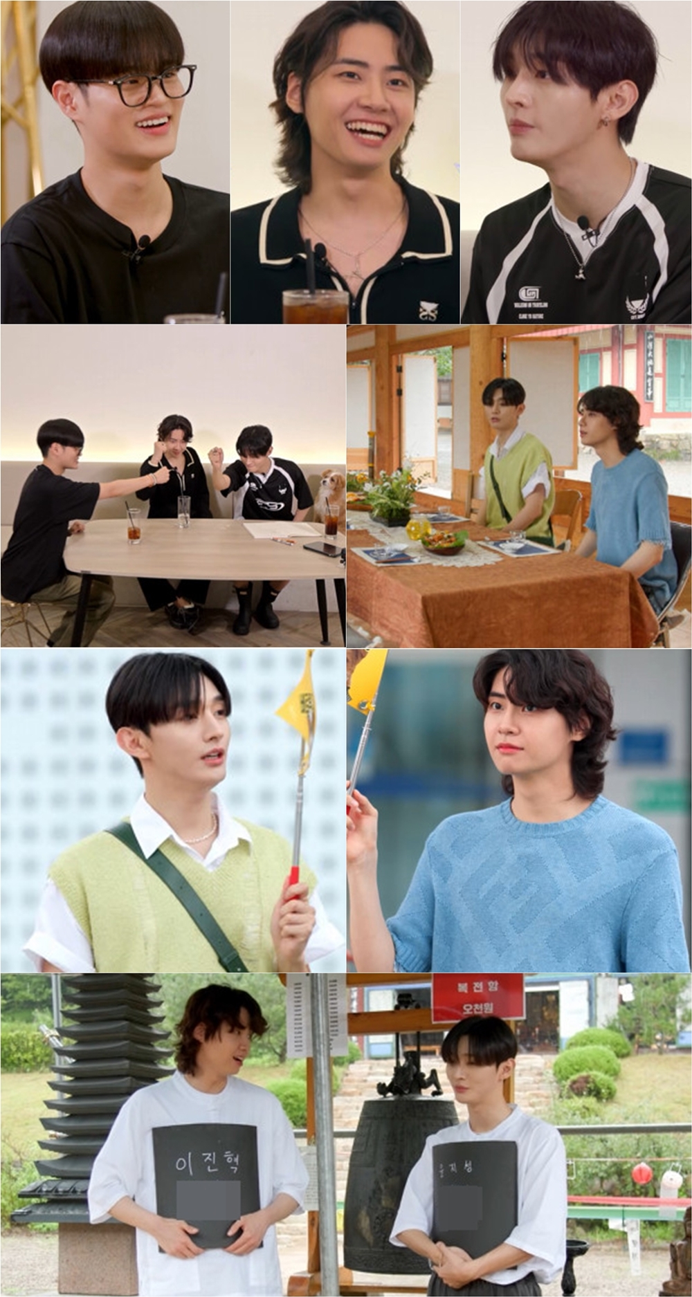 /사진=MBC