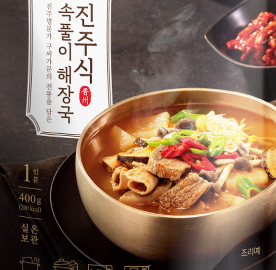 /사진제공=아워홈