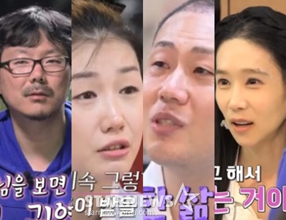/사진=ENA, SBS PLUS '나는 솔로' 16기 방송 캡처
