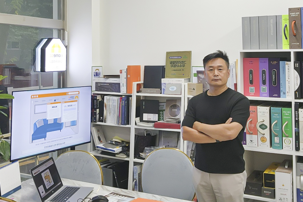홈씨씨 인테리어 김효상 소담인테리어 마스터