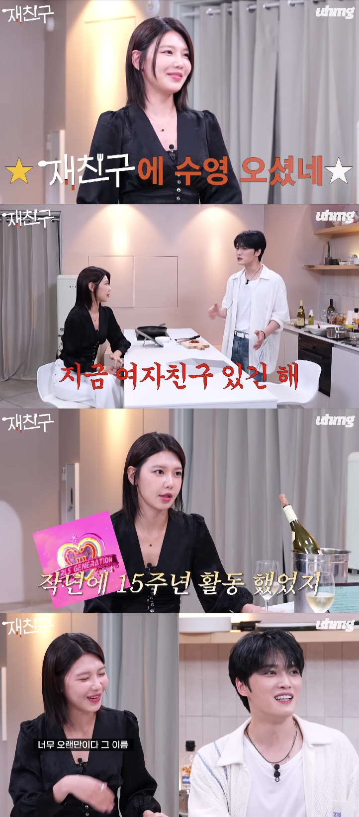 사진=유튜브 채널 우하머그