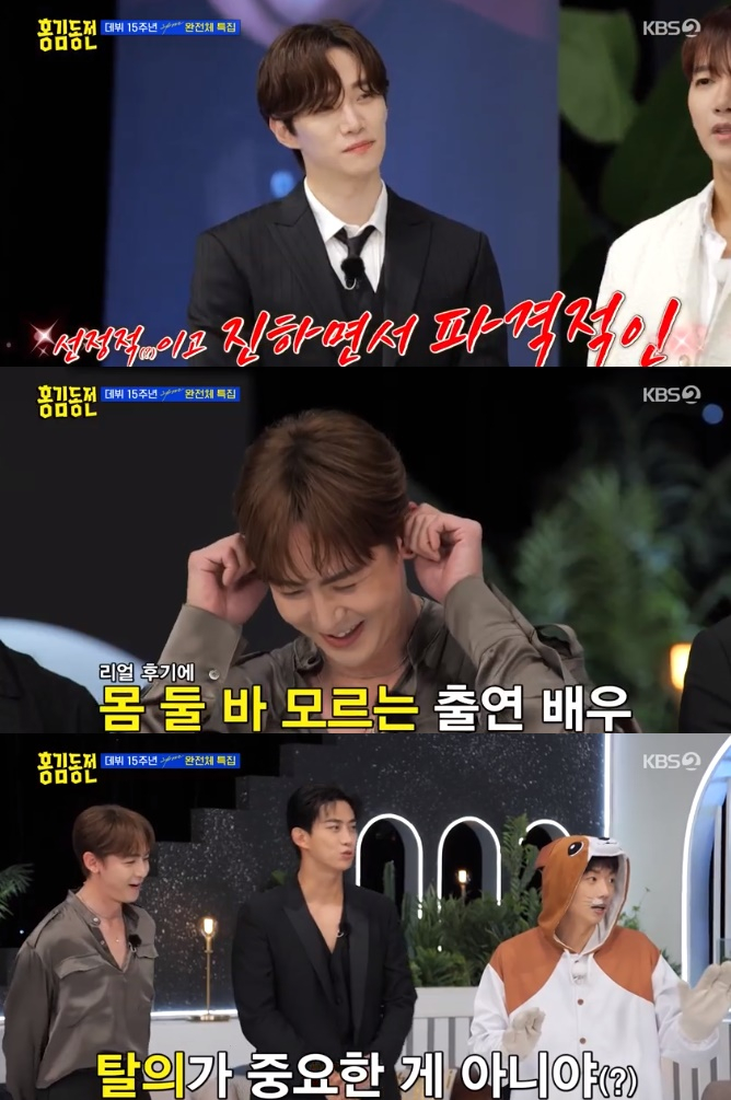 /사진='홍김동전' 화면 캡처