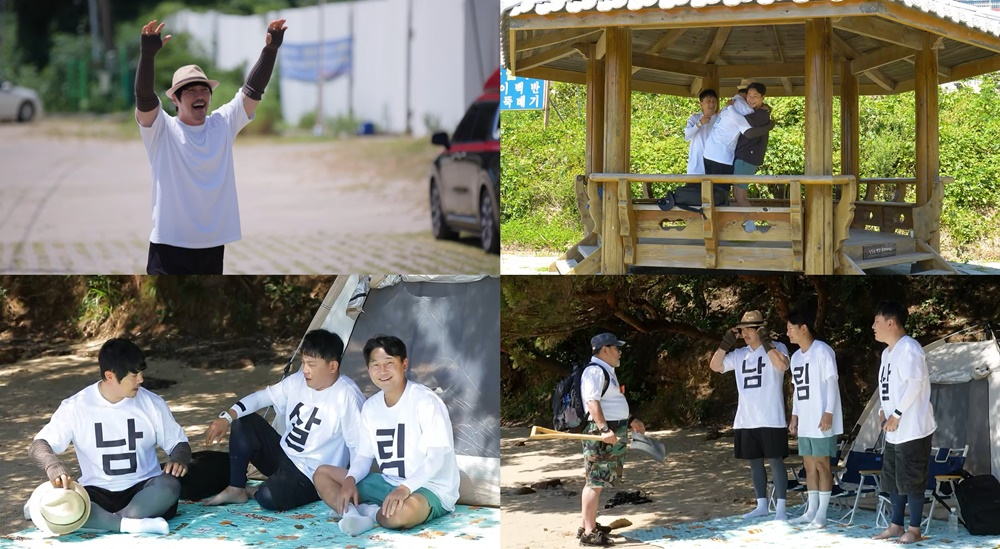 /사진제공='살림남'