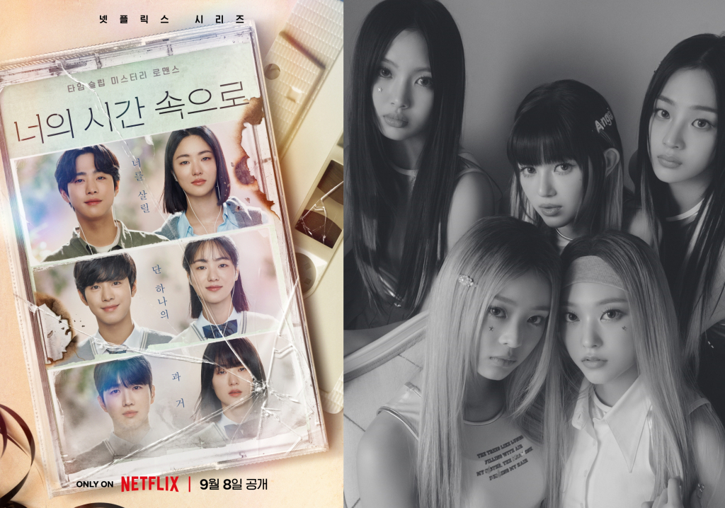 사진=넷플릭스