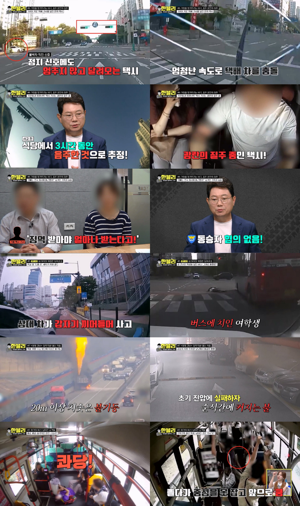 /사진제공=JTBC