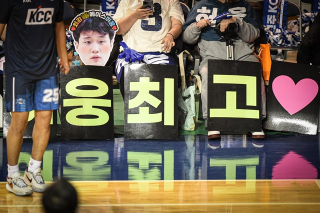 허웅을 응원하는 KCC 팬들. /사진=KBL 제공