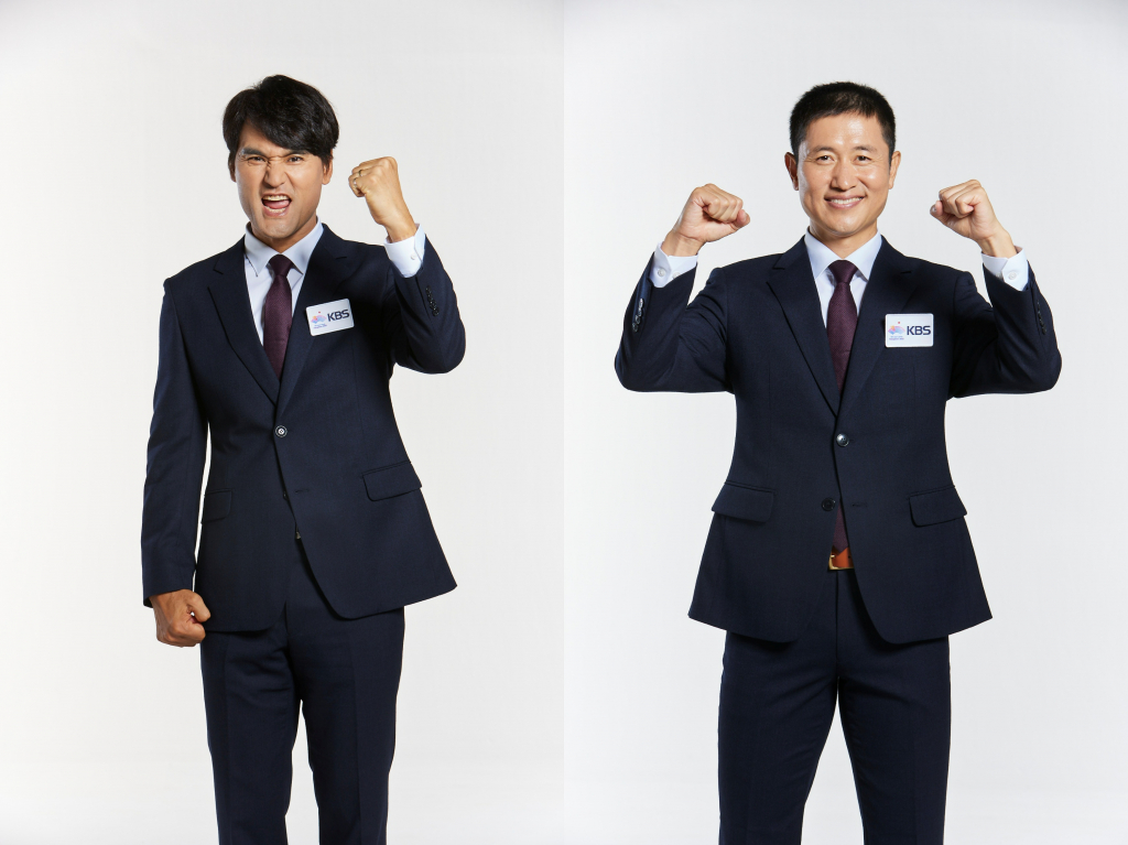 /사진=KBS