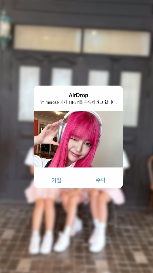 /사진제공=예스아이엠엔터테인먼트