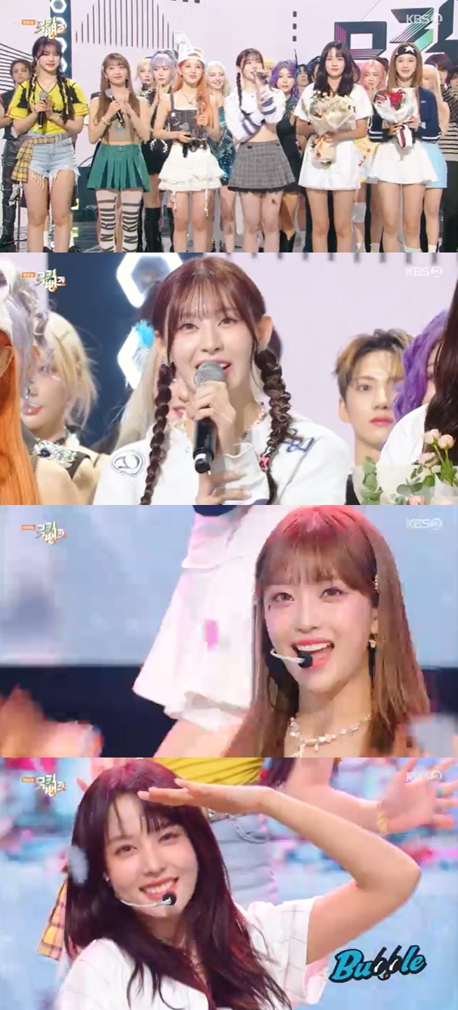 /사진=KBS 2TV '뮤직뱅크' 방송 캡처