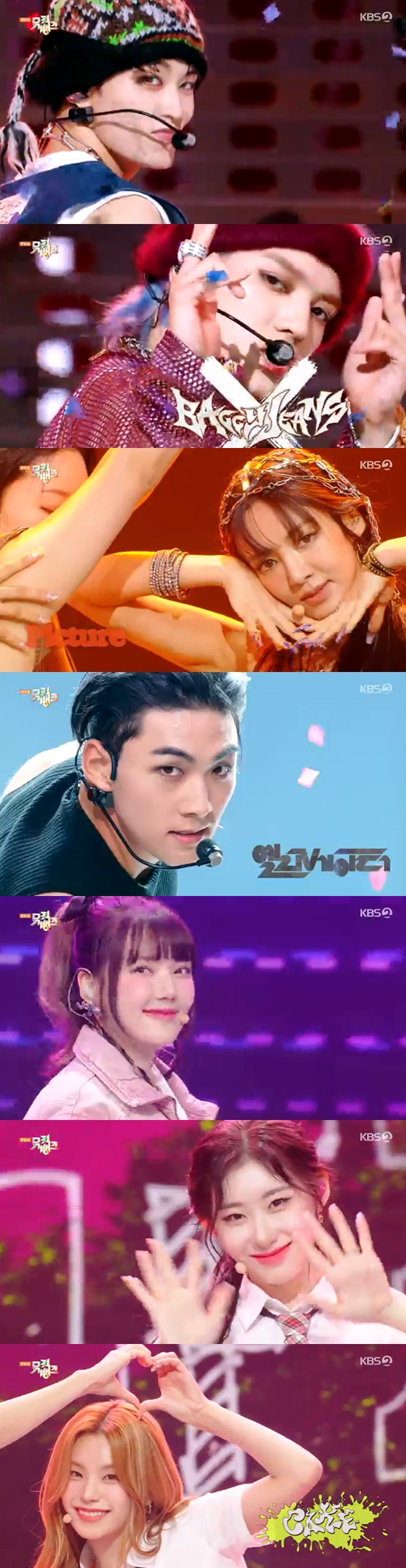 /사진=KBS 2TV '뮤직뱅크' 방송 캡처