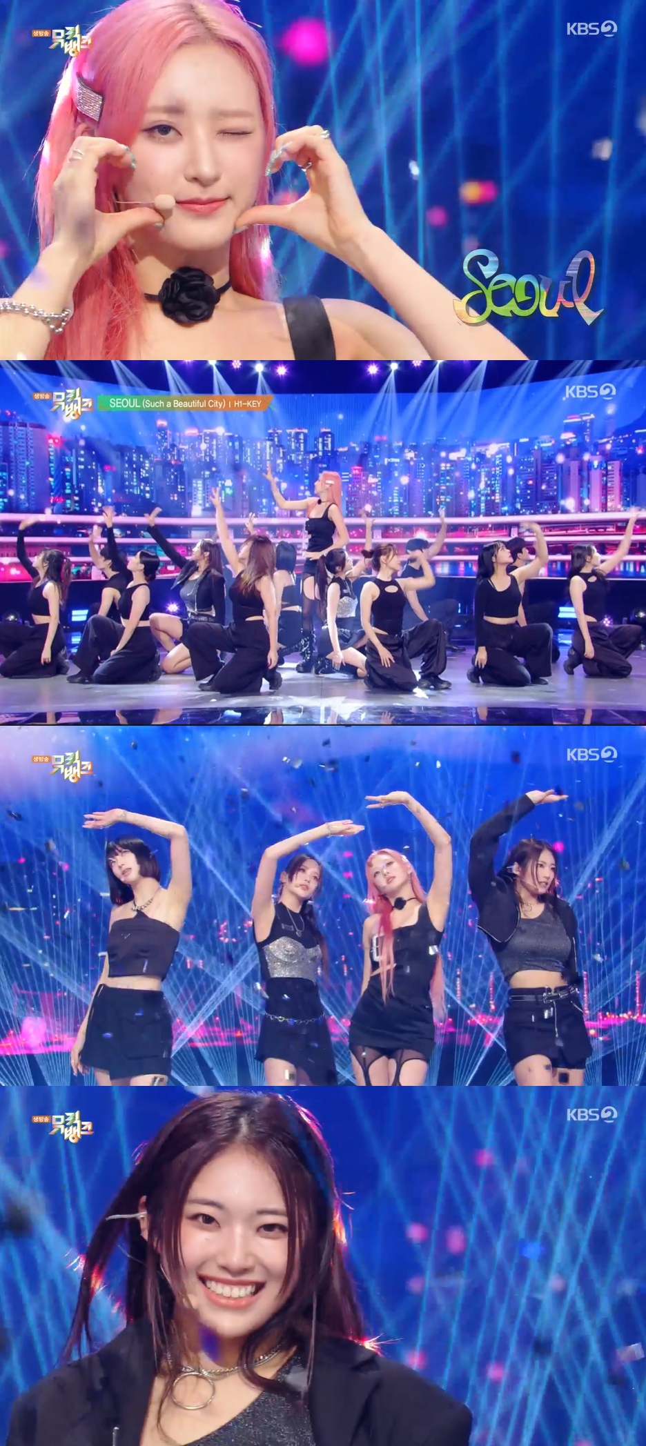 /사진=KBS 2TV '뮤직뱅크'