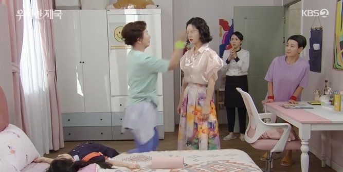 /사진='우아한 제국' 화면 캡처