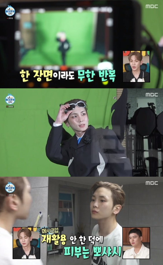 /사진='나 혼자 산다' 화면 캡처