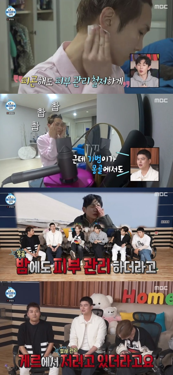 /사진='나 혼자 산다' 화면 캡처