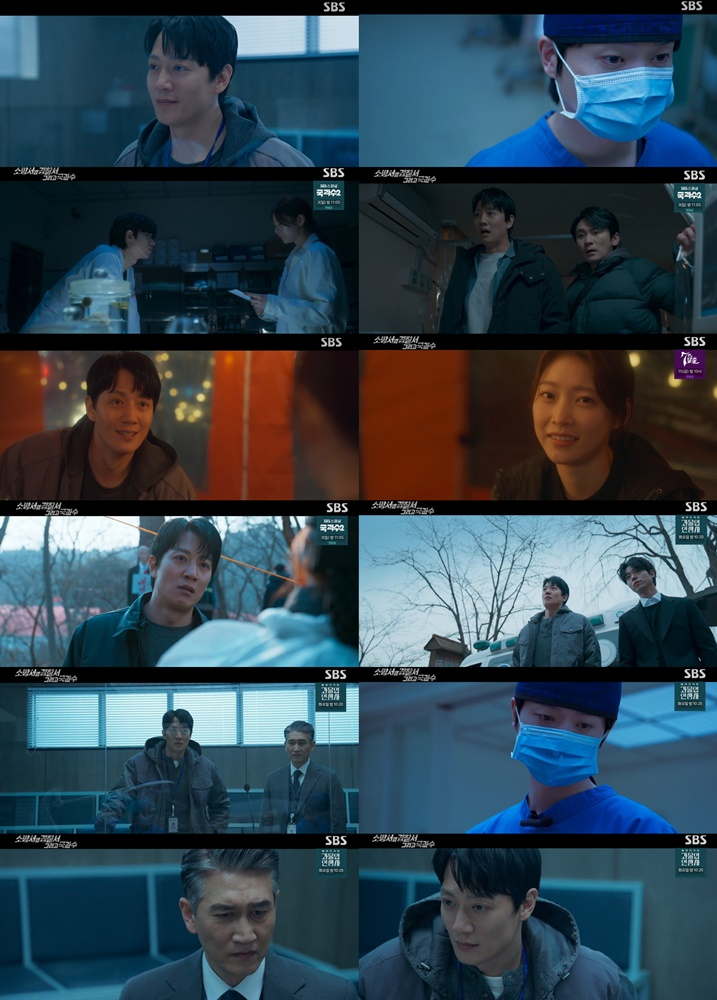 /사진='소방서 옆 경찰서 그리고 국과수' 방송 화면