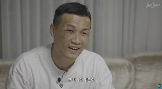 /사진=유튜브 채널 코리안 좀비