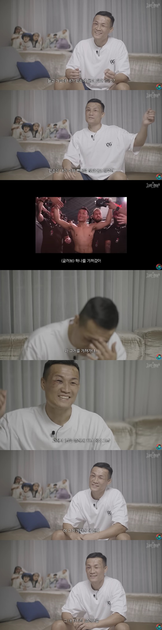 /사진=유튜브 채널 코리안 좀비
