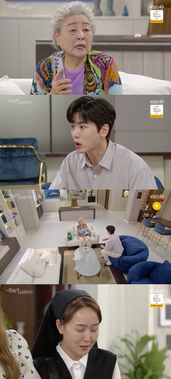 /사진=KBS2 '진짜가 나타났다!' 방송 화면 캡처
