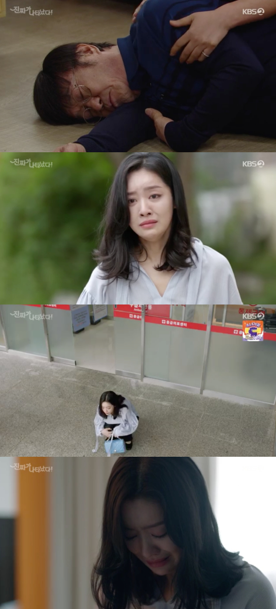 /사진=KBS2 ‘진짜가 나타났다!’ 방송 화면 캡처