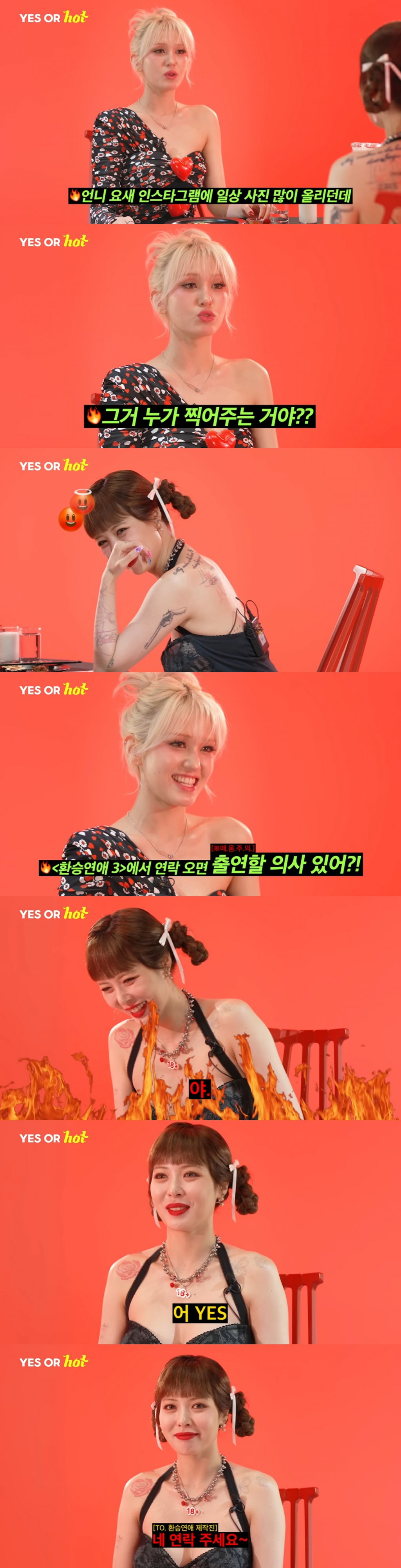 /사진=유튜브 채널 'TEO 테오'