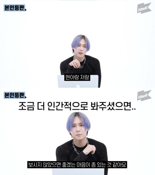 /사진=유튜브 채널 원더케이 '본인등판'