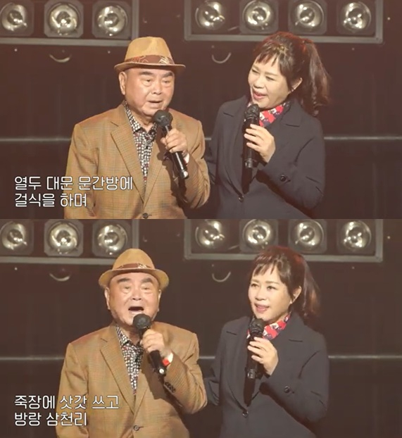 /사진=대한가수협회
