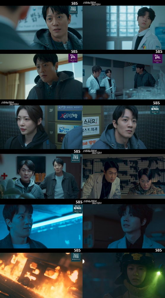 SBS 금토드라마 '소방서 옆 경찰서 그리고 국과수'./사진=SBS 금토드라마 '소방서 옆 경찰서 그리고 국과수' 방송 화면 캡처