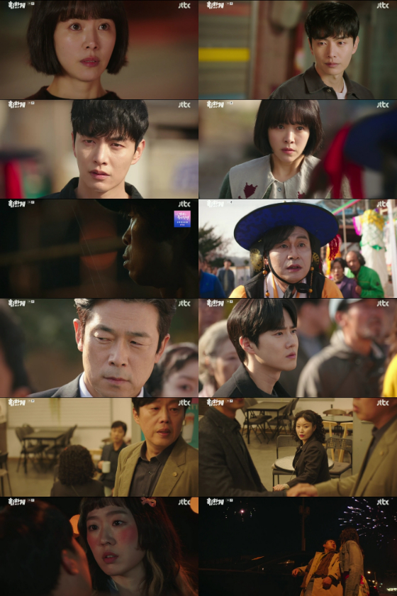 /사진=JTBC '힙하게' 7회 방송 캡처