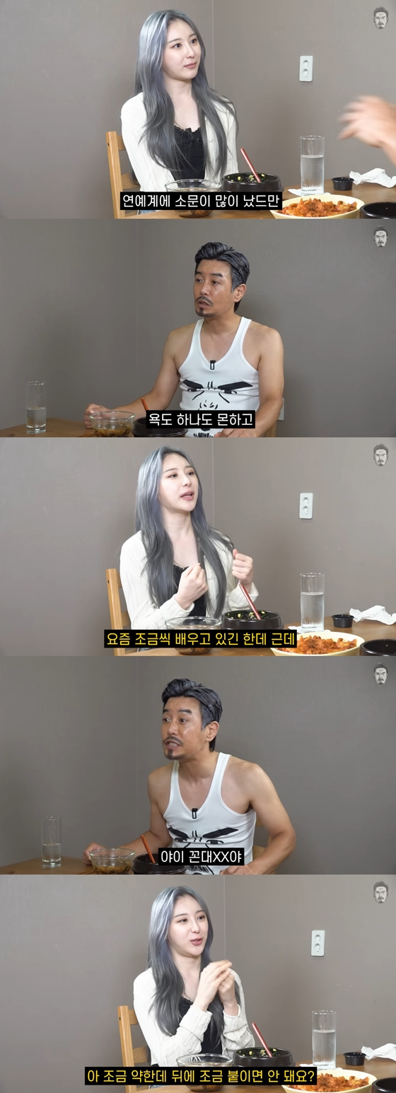유튜브 채널 '꼰대희'에 이채연이 출연했다./사진=유튜브 채널 '꼰대희' 영상 캡처