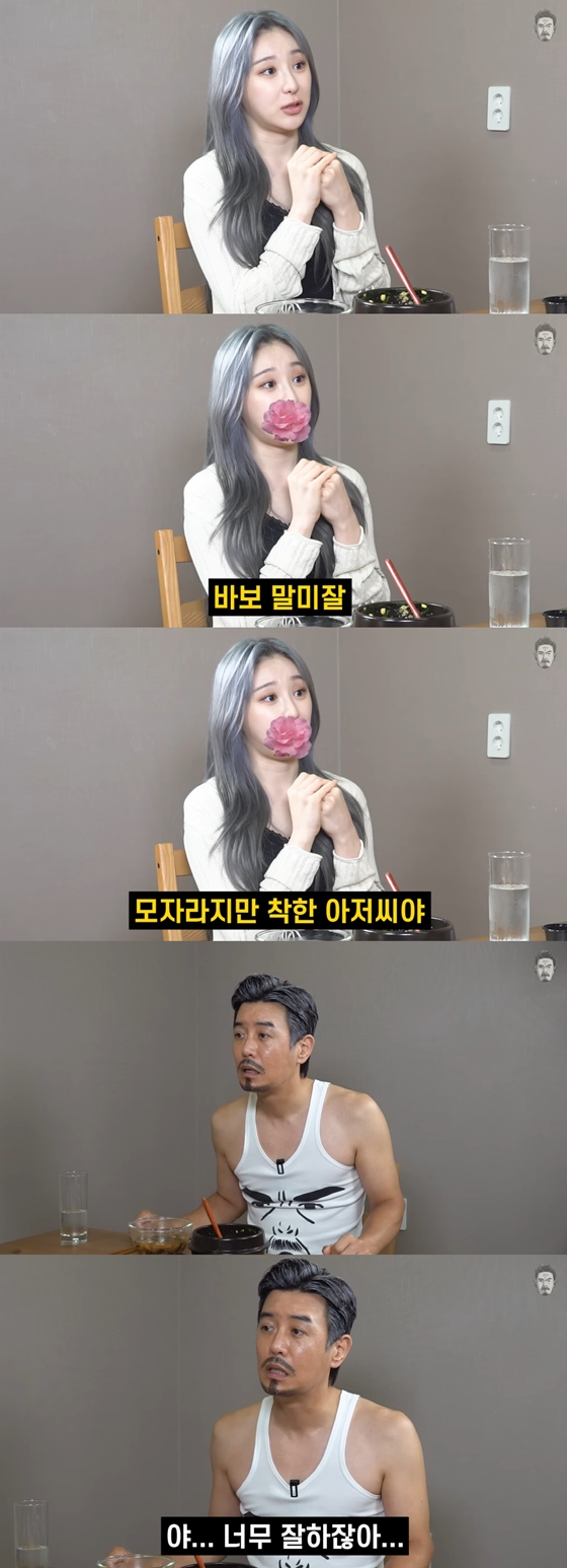 유튜브 채널 '꼰대희'에 이채연이 출연했다./사진=유튜브 채널 '꼰대희' 영상 캡처