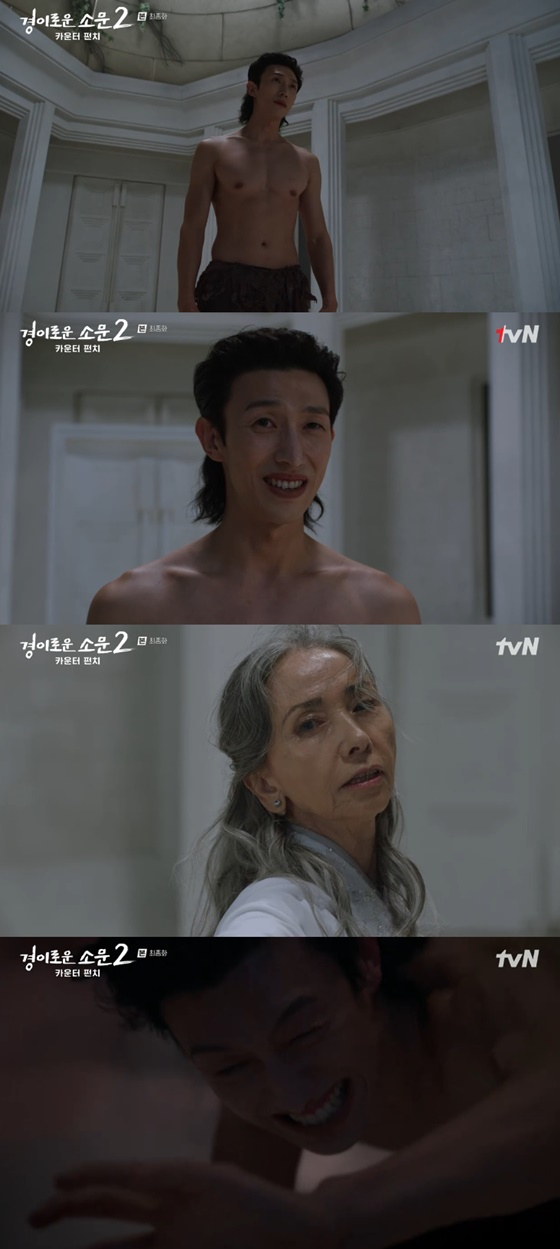 /사진=tvN