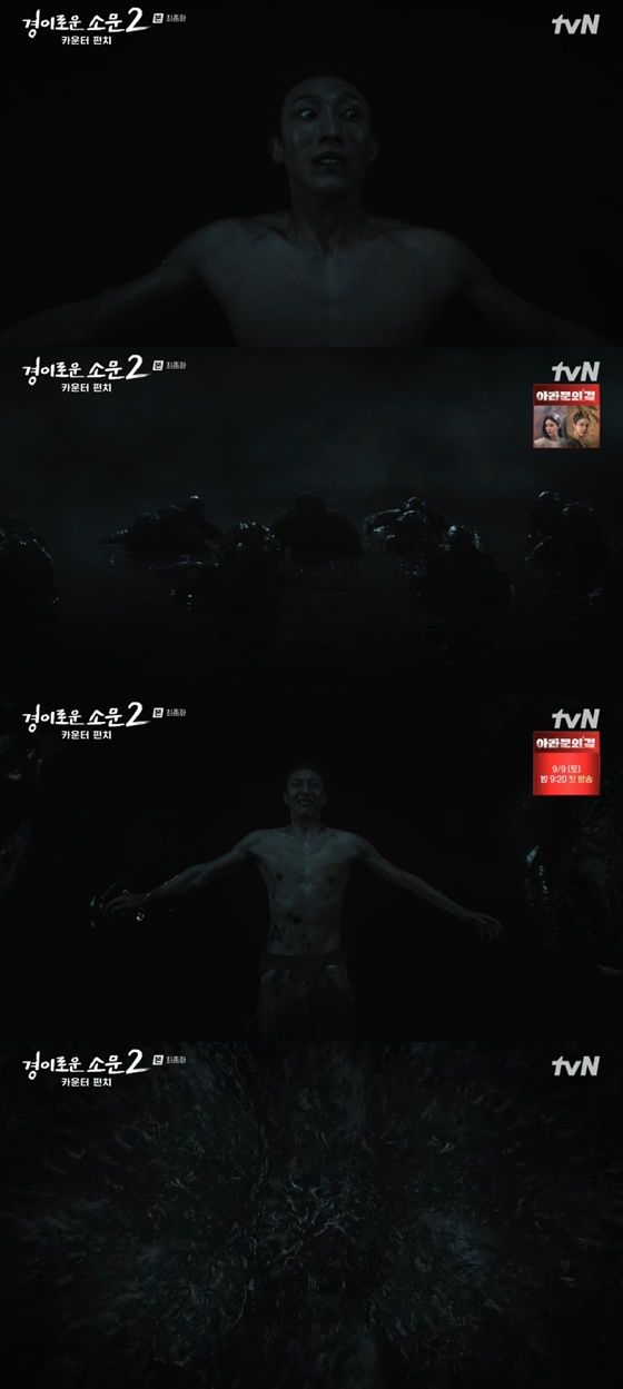 /사진=tvN