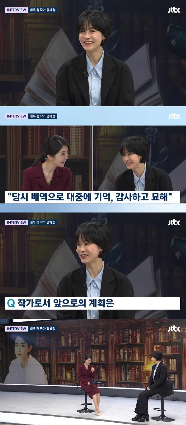 사진=JTBC 뉴스룸