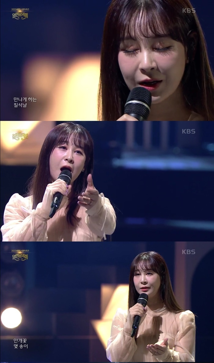 /사진='열린음악회' 방송 화면