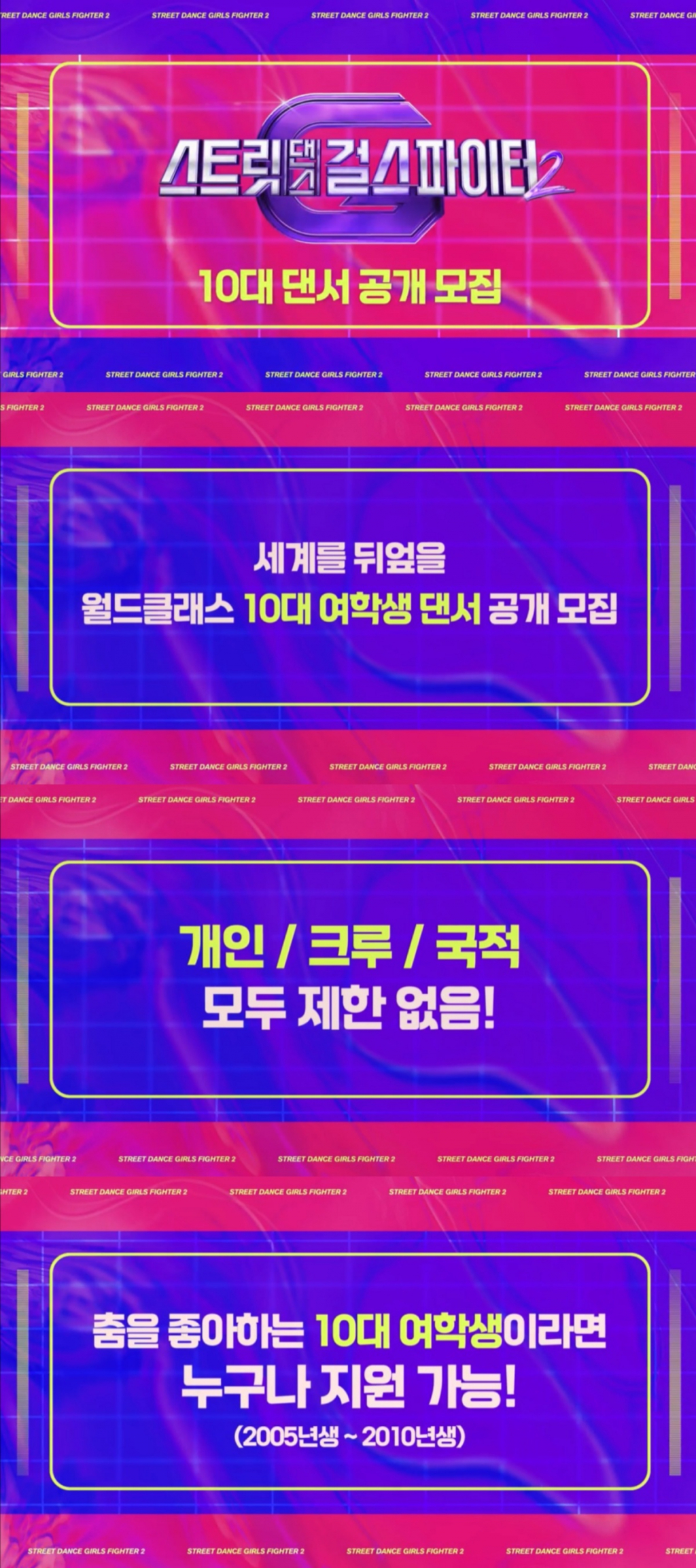 /사진제공=엠넷