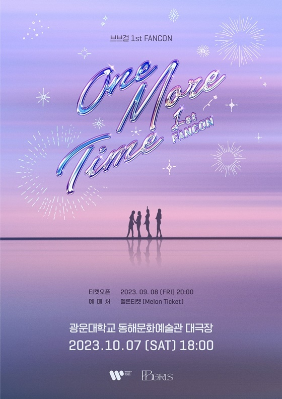 /사진=워너뮤직코리아