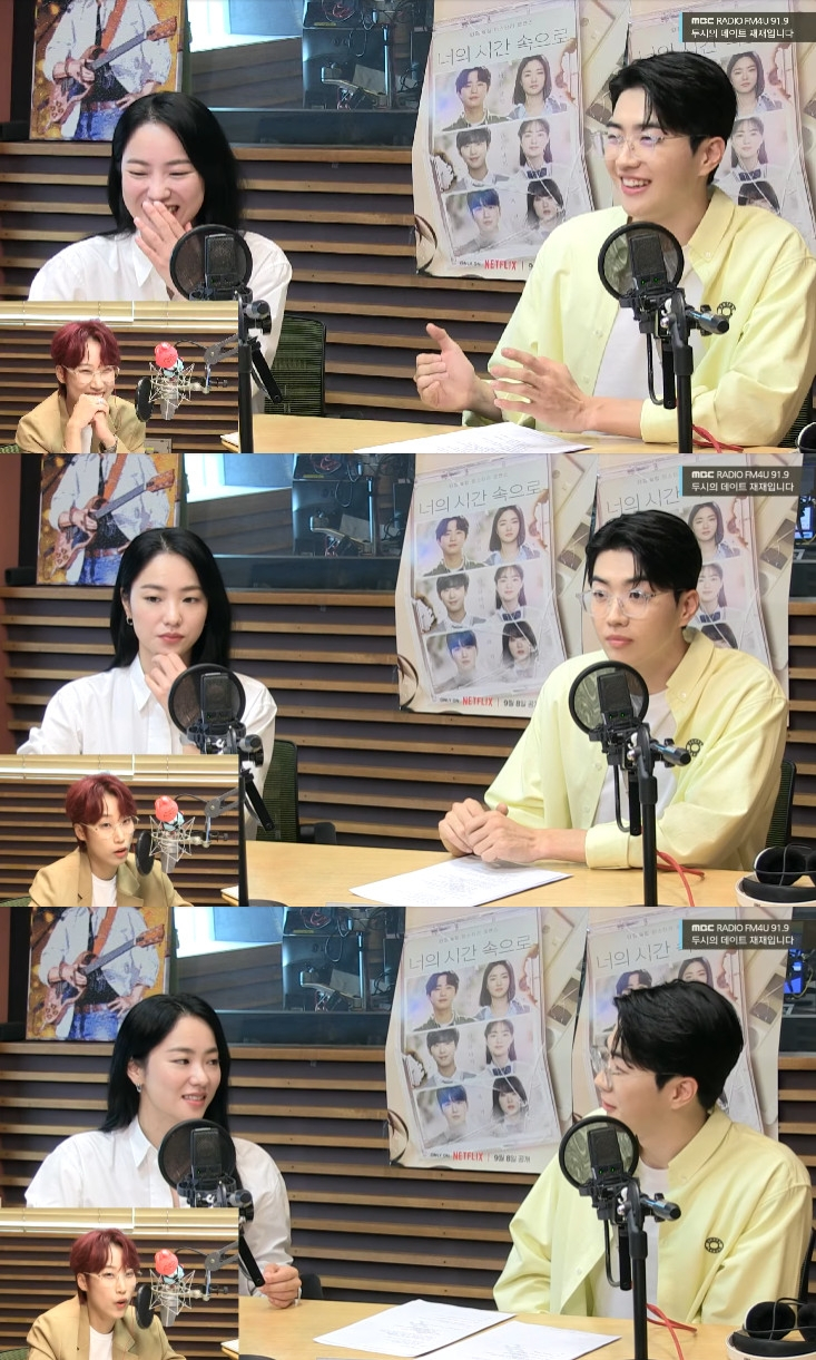 전여빈, 강훈 / 사진=MBC 보는라디오