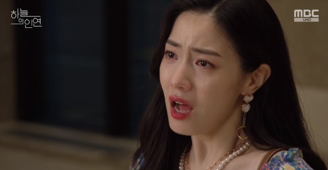 /사진='하늘의 인연 ' 화면 캡처